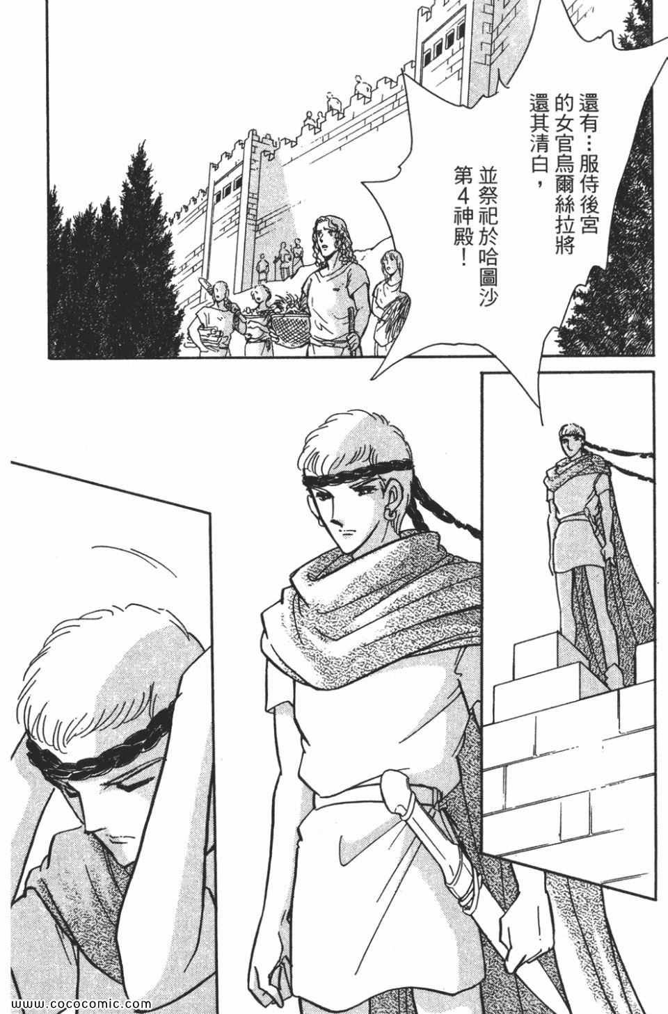 第56卷