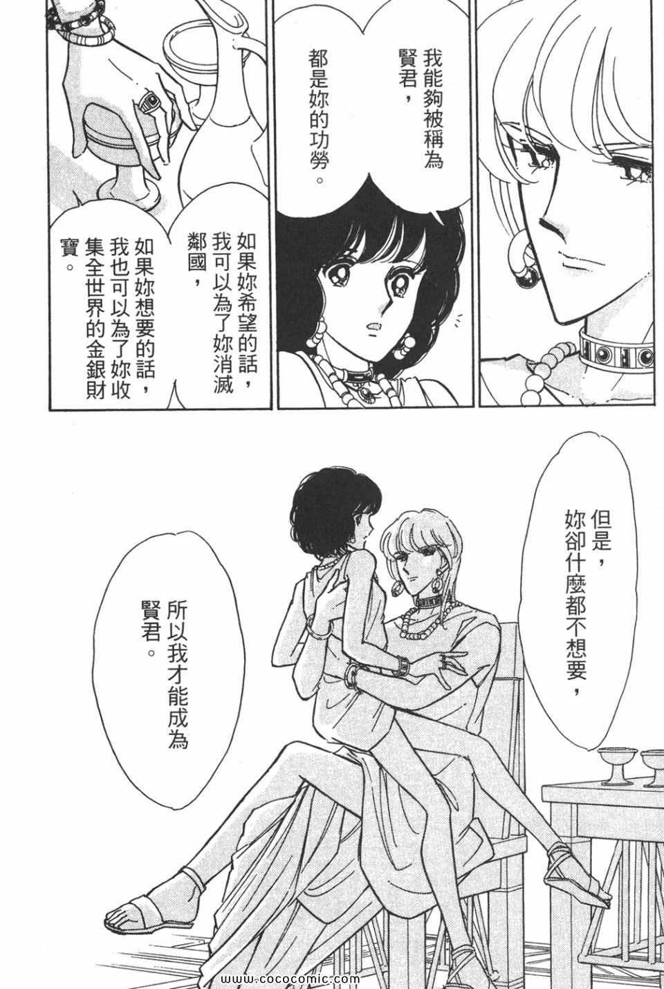 第56卷