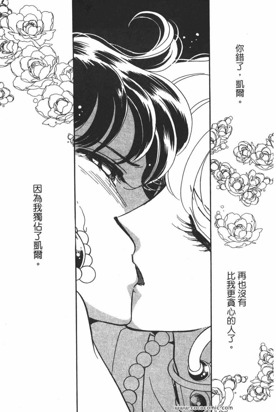 第56卷