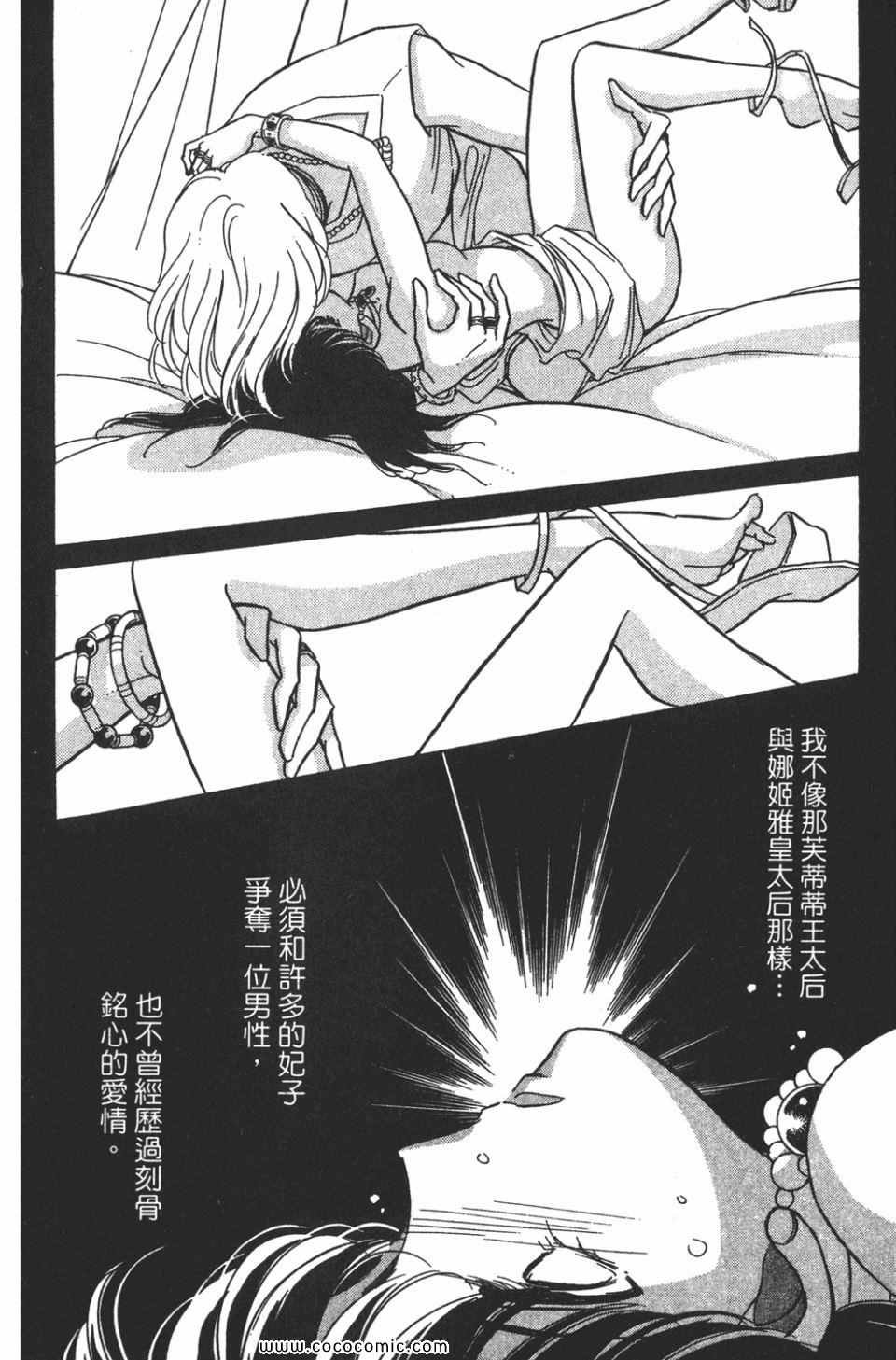 第56卷