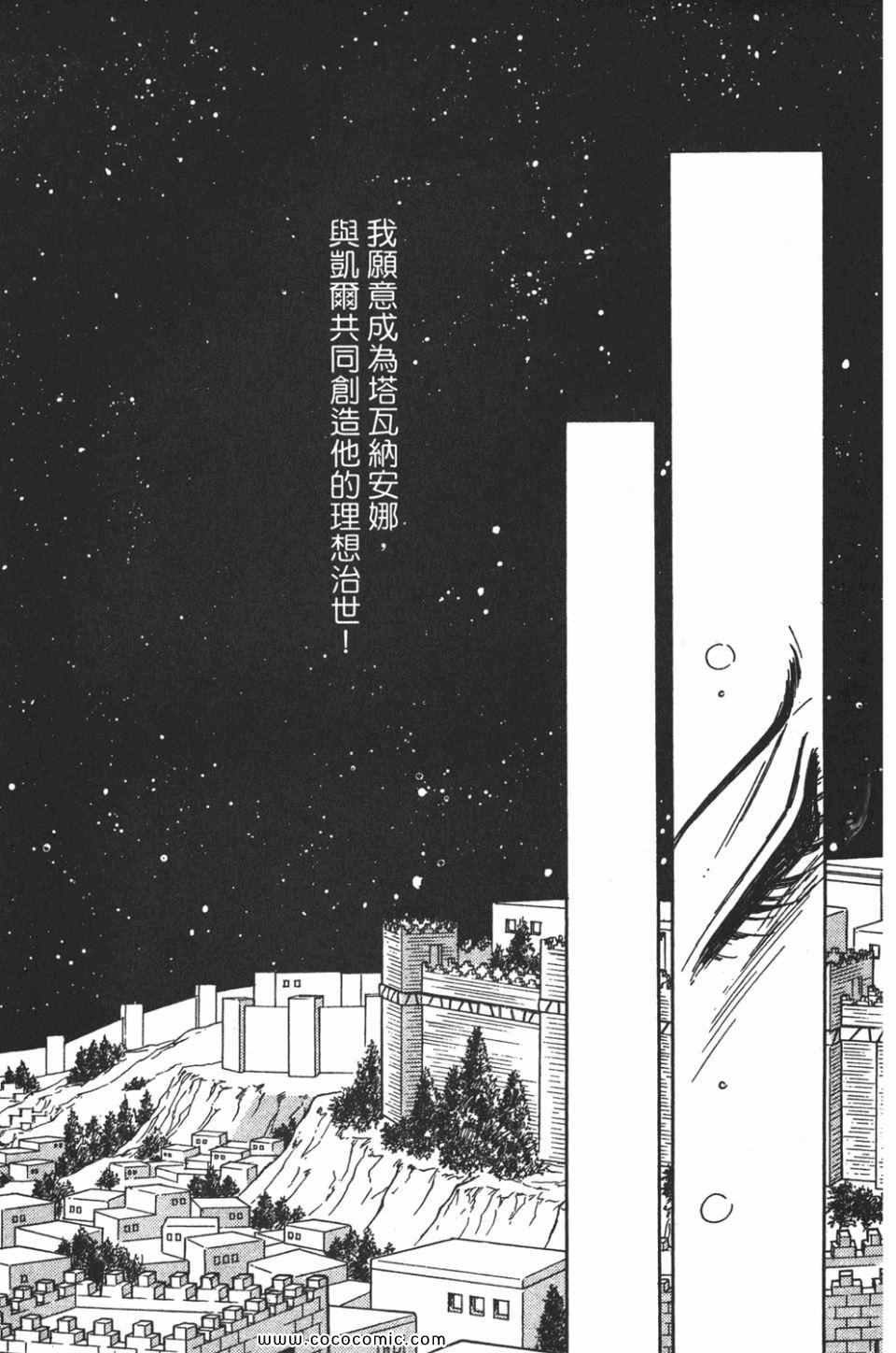 第56卷
