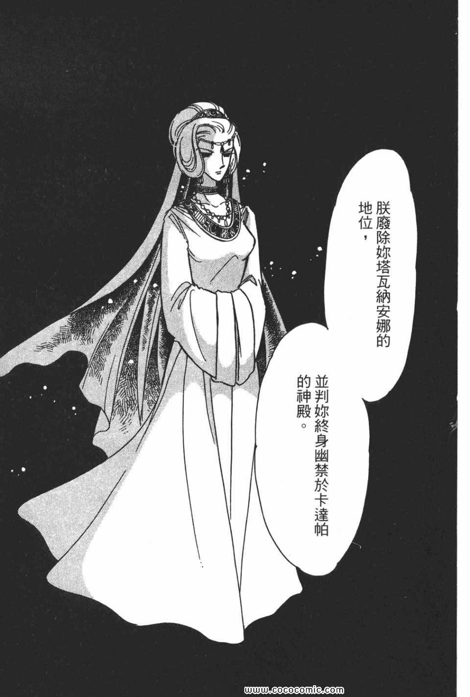 第56卷