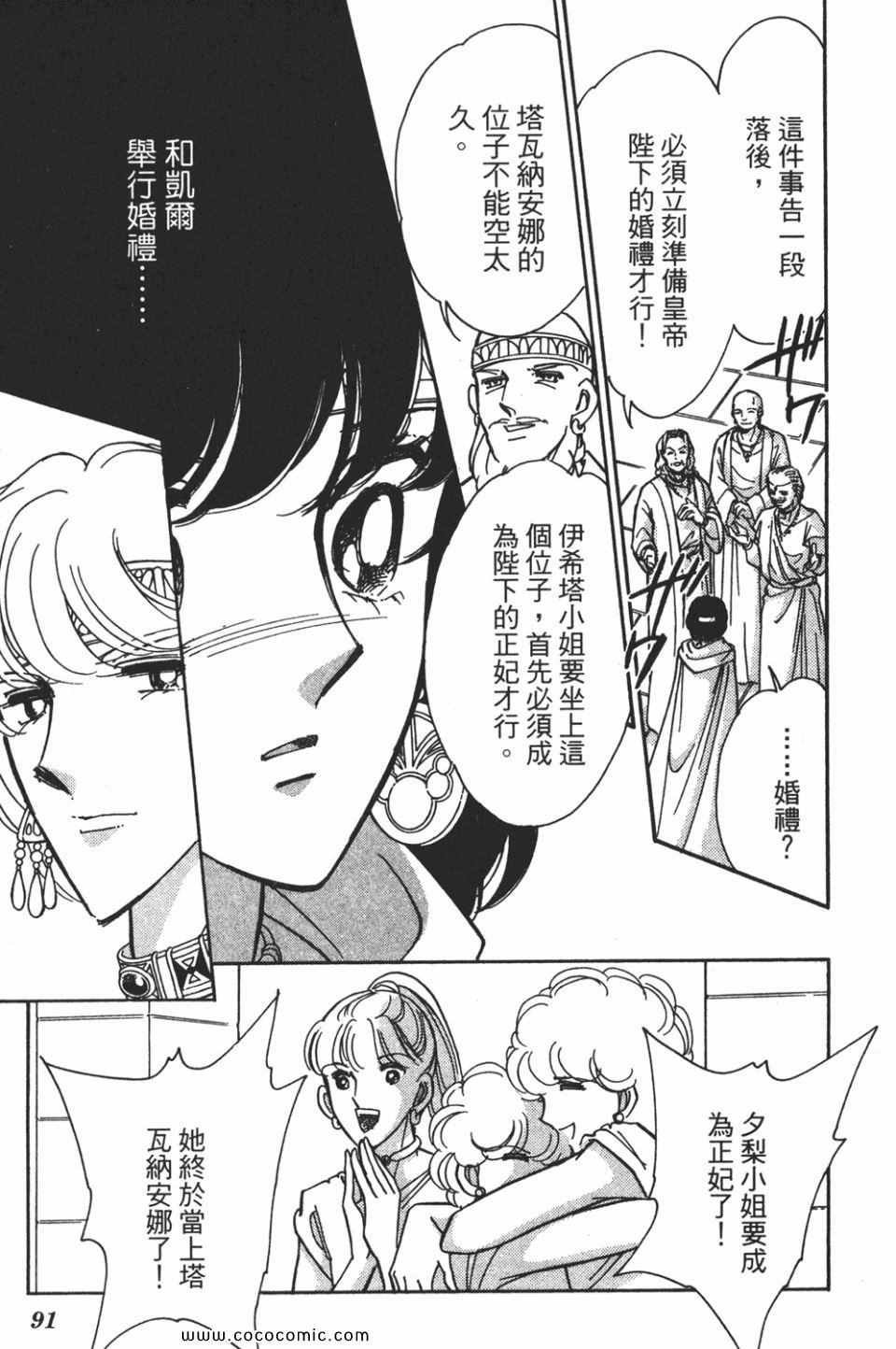 第56卷