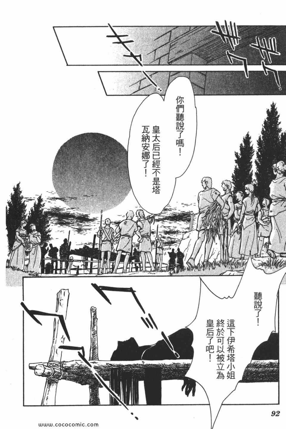 第56卷