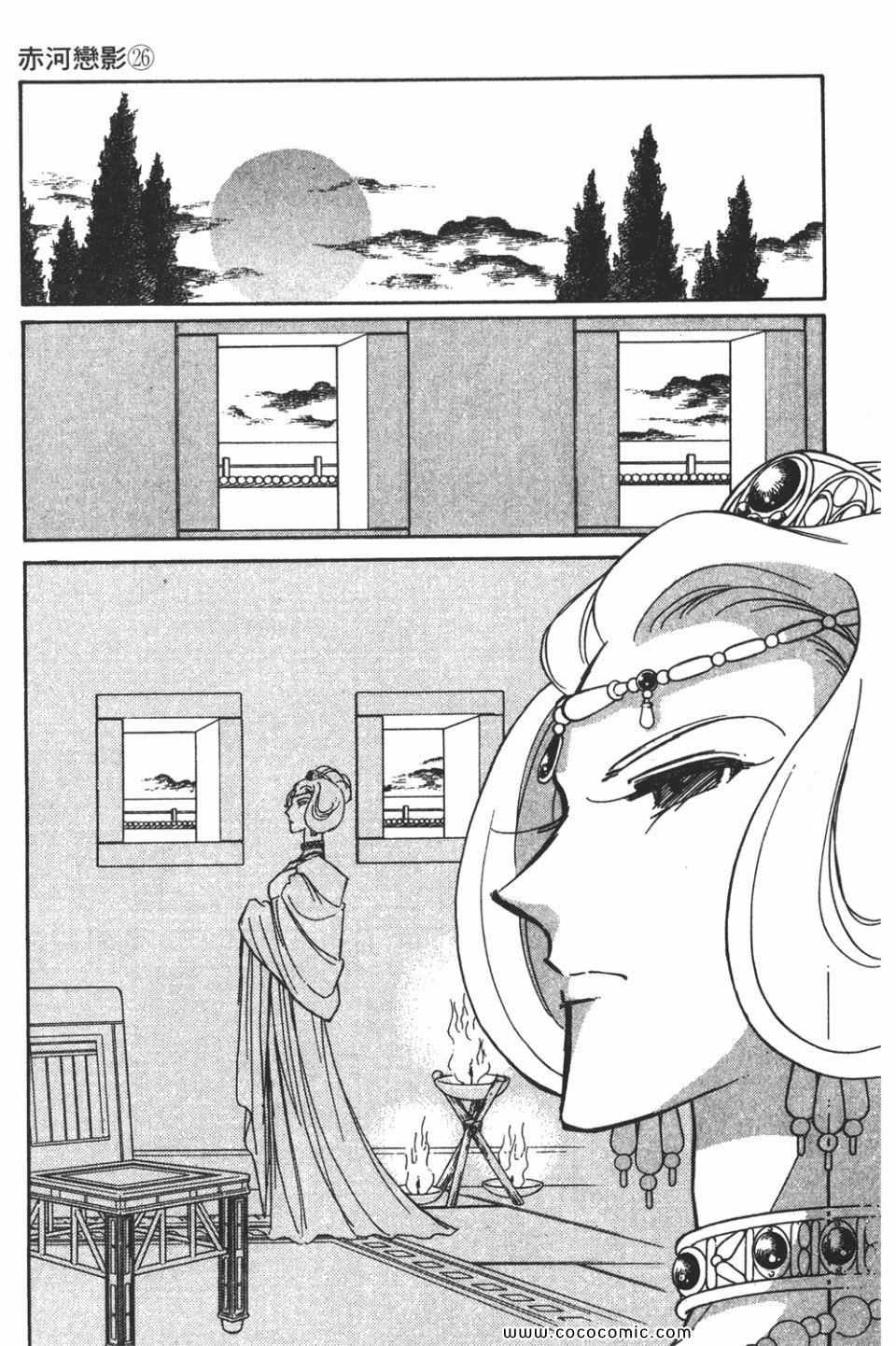 第56卷