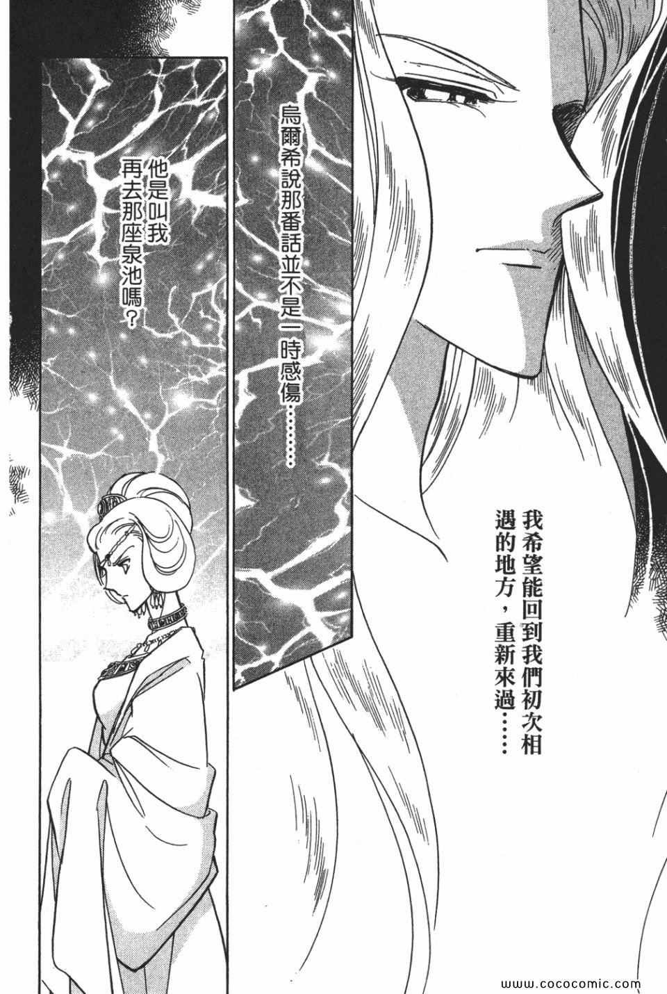 第56卷