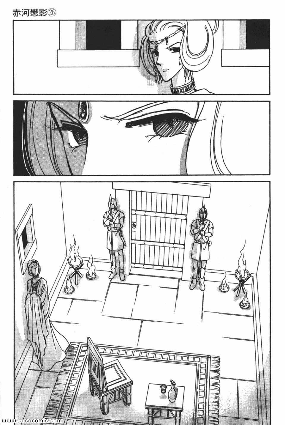 第56卷