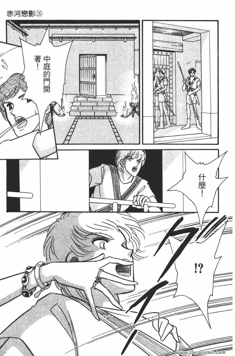 第56卷
