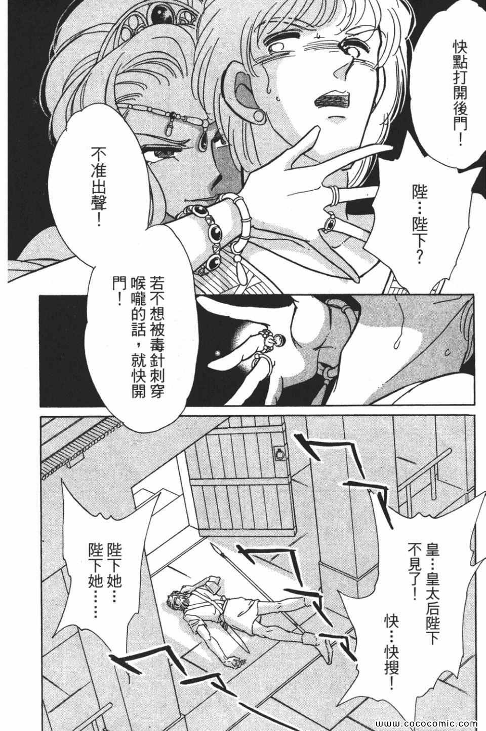 第56卷