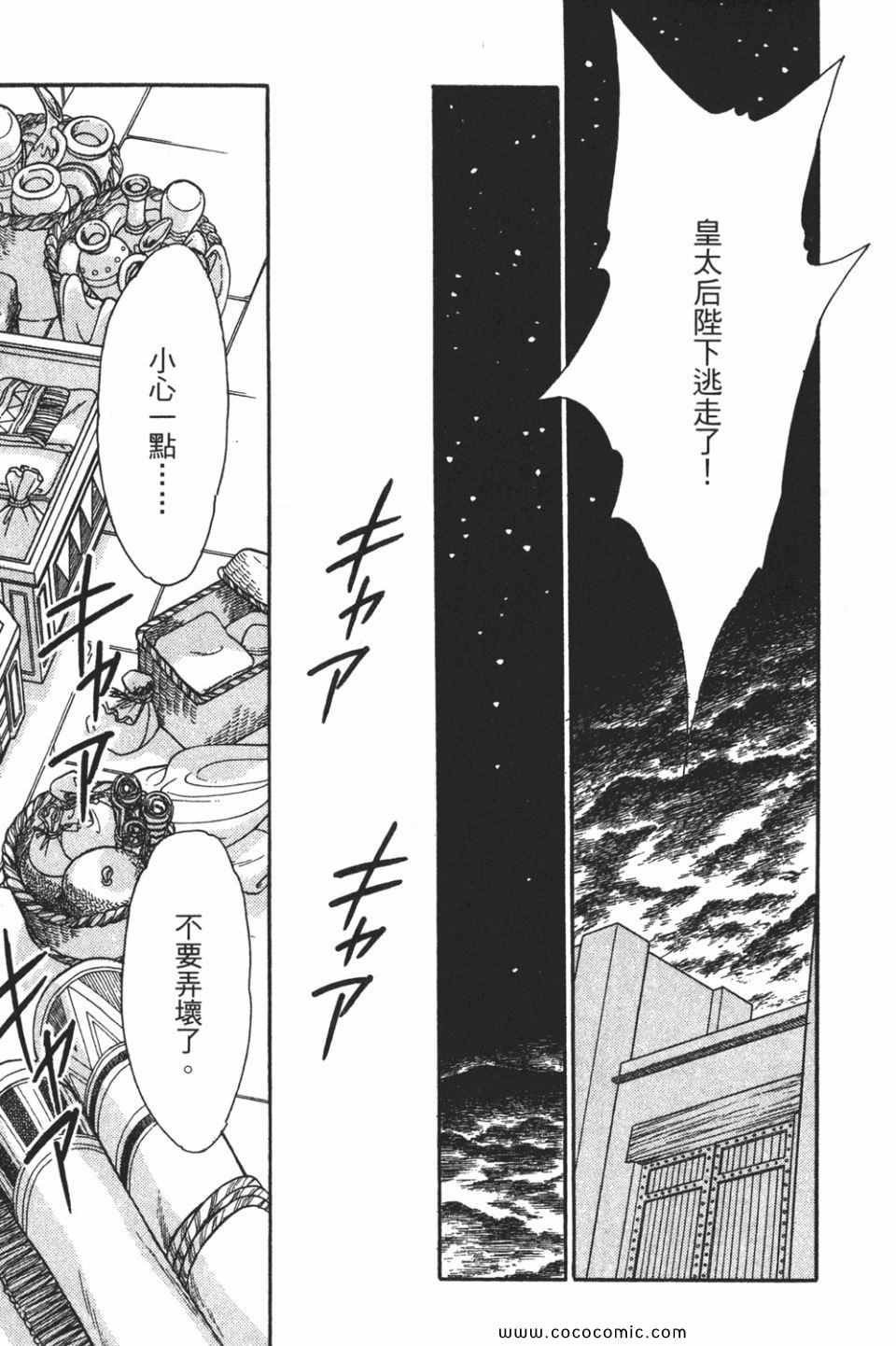 第56卷