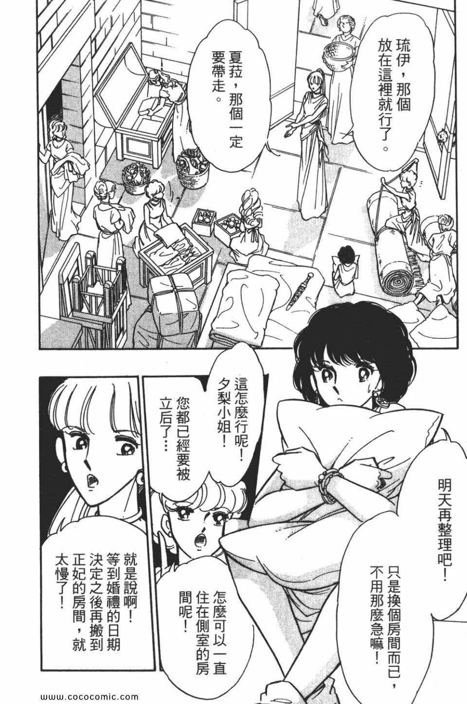 第56卷