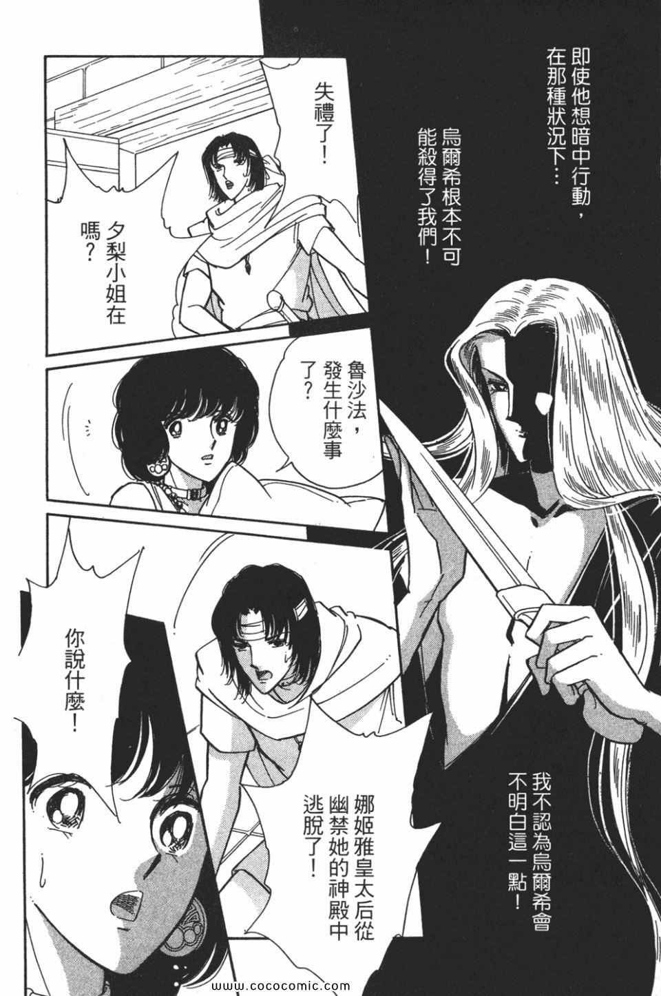 第56卷