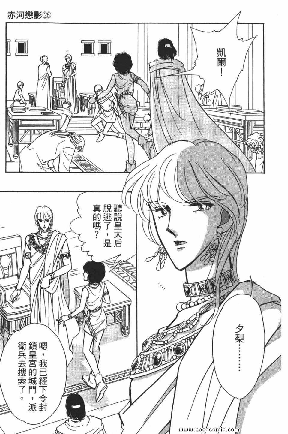 第56卷