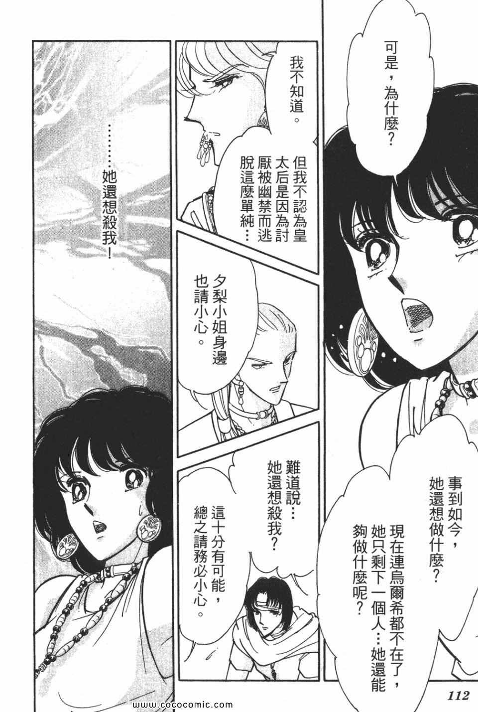 第56卷