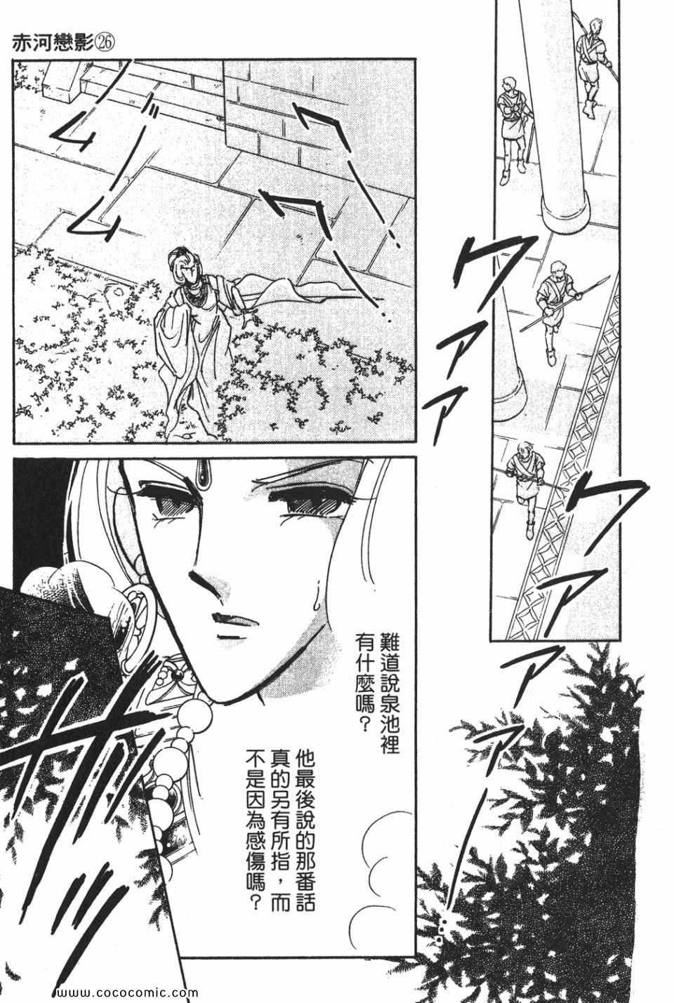第56卷