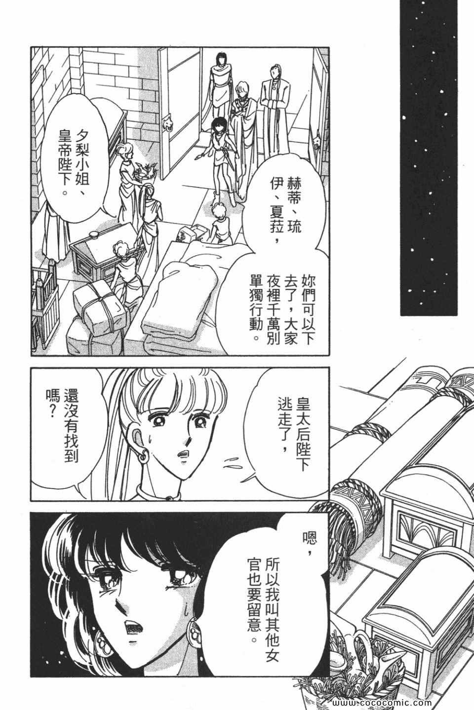 第56卷