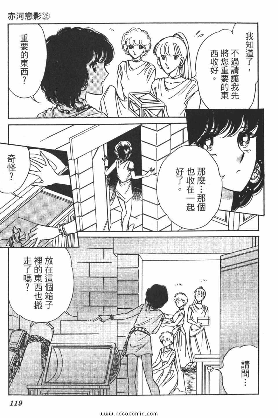 第56卷