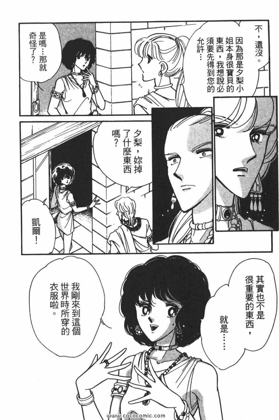 第56卷