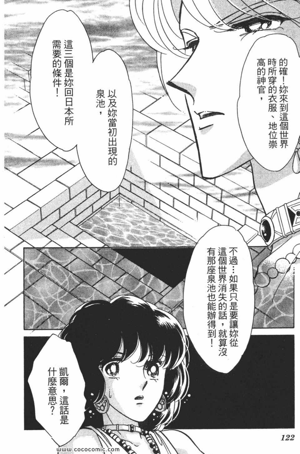 第56卷