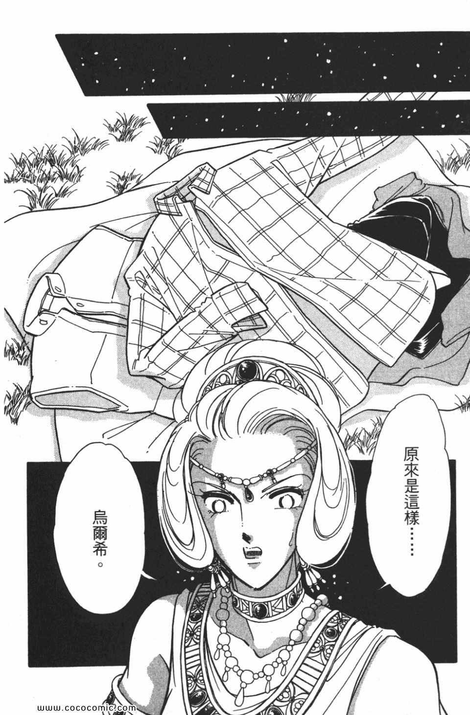 第56卷