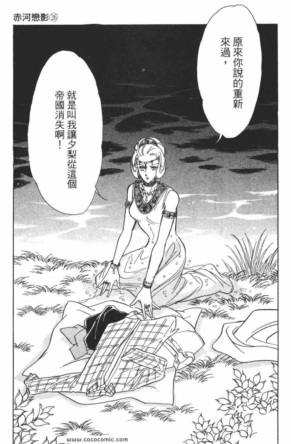 第56卷