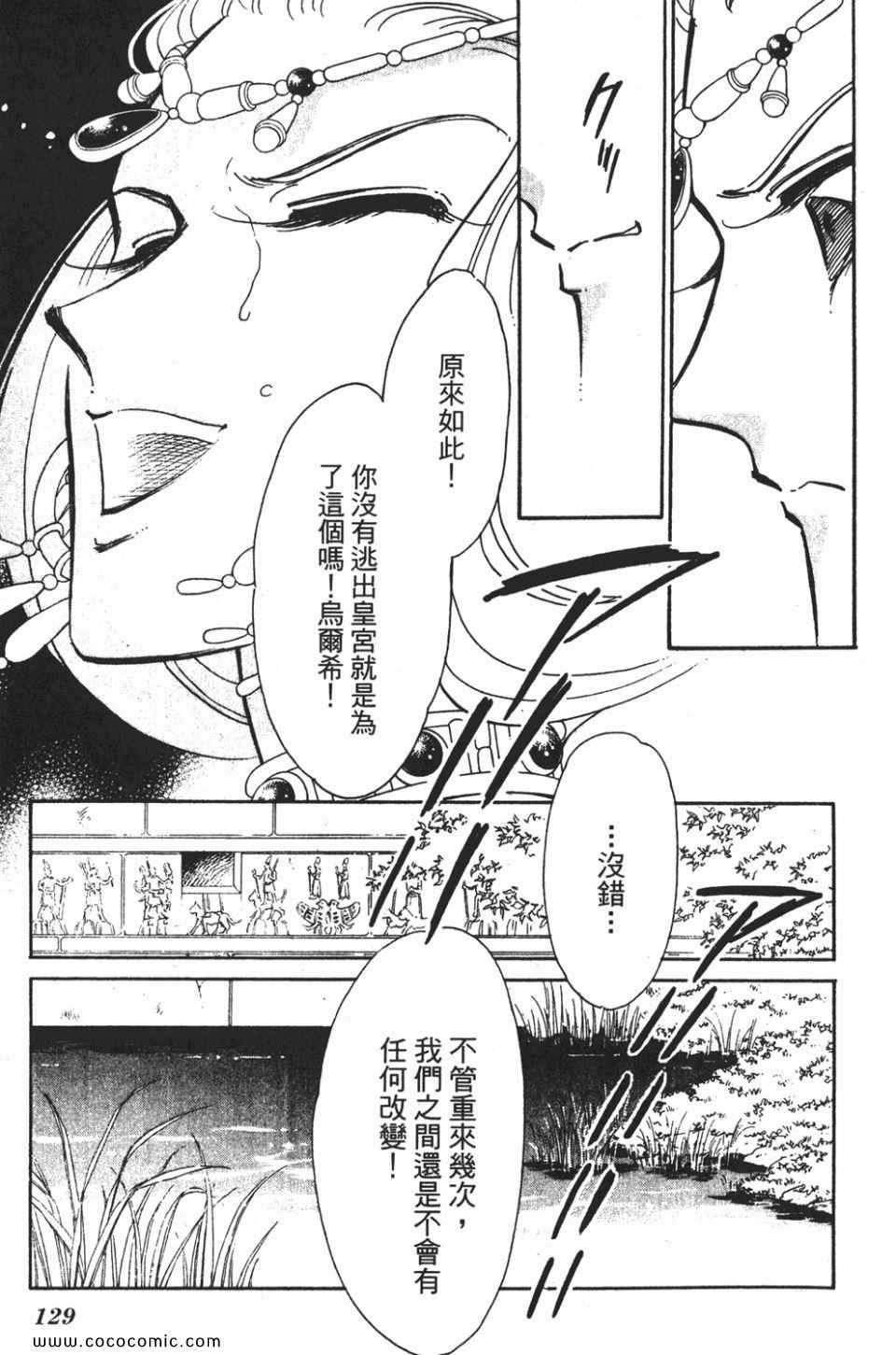 第56卷