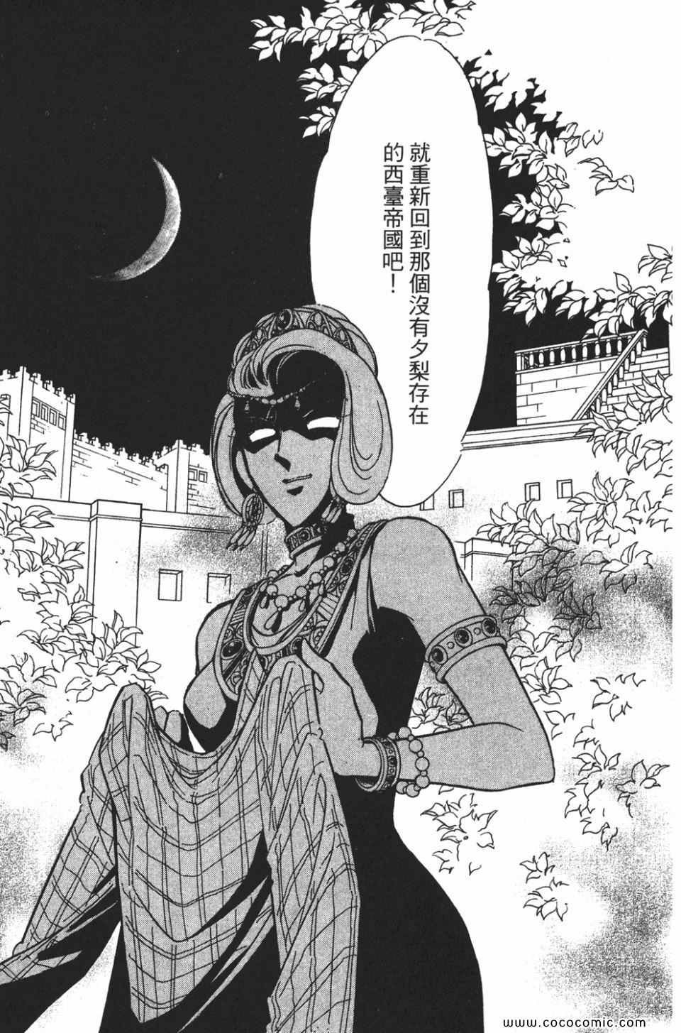 第56卷