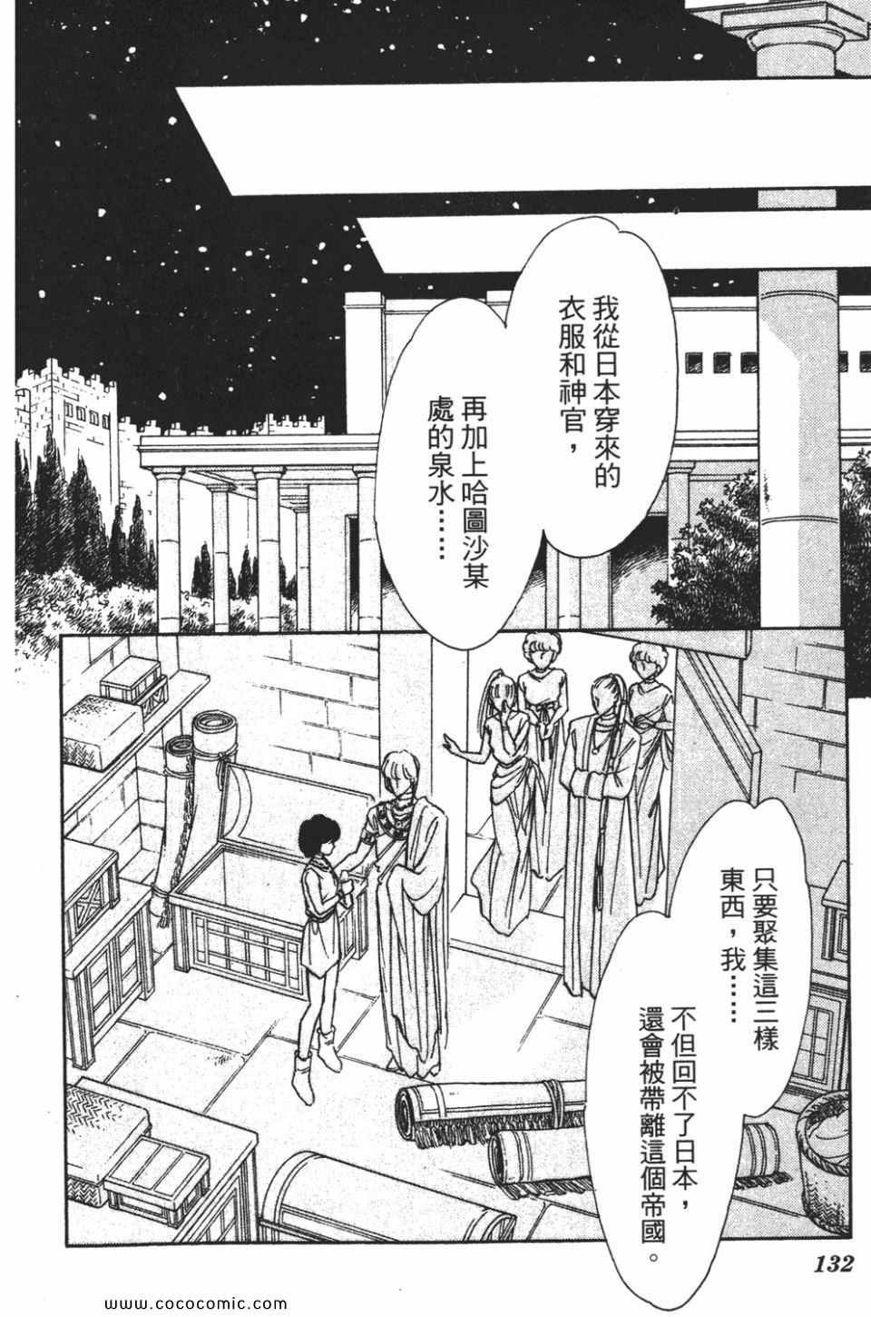 第56卷