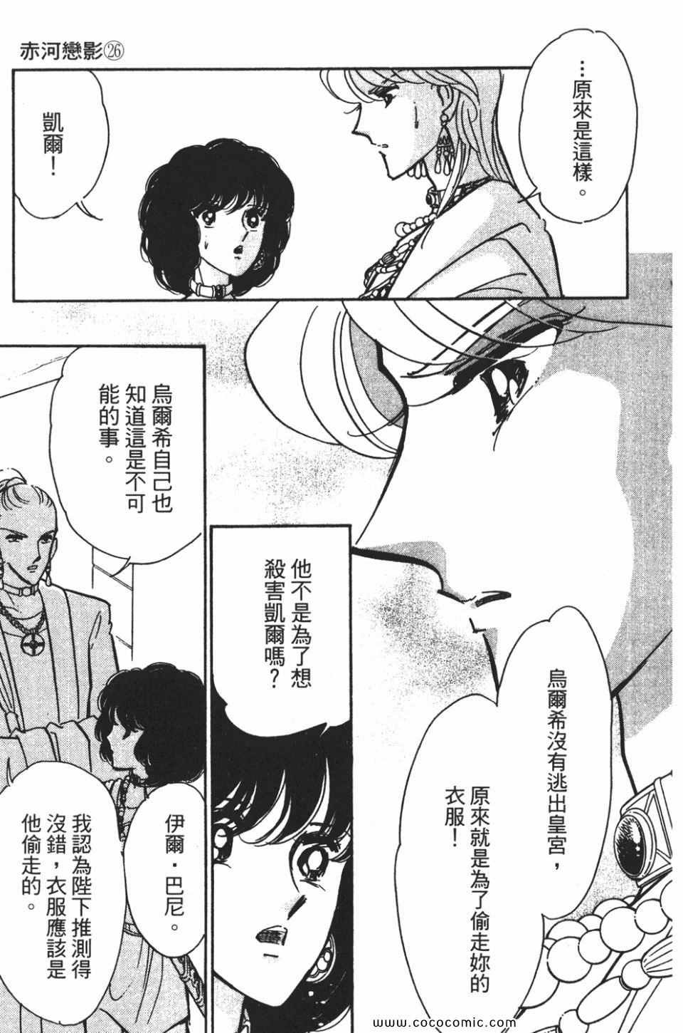 第56卷