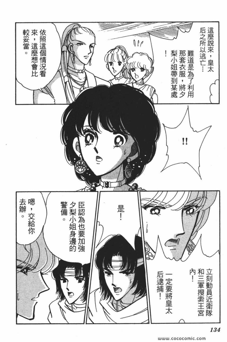 第56卷