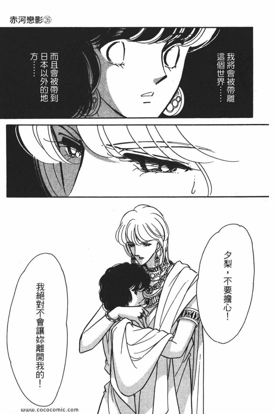 第56卷