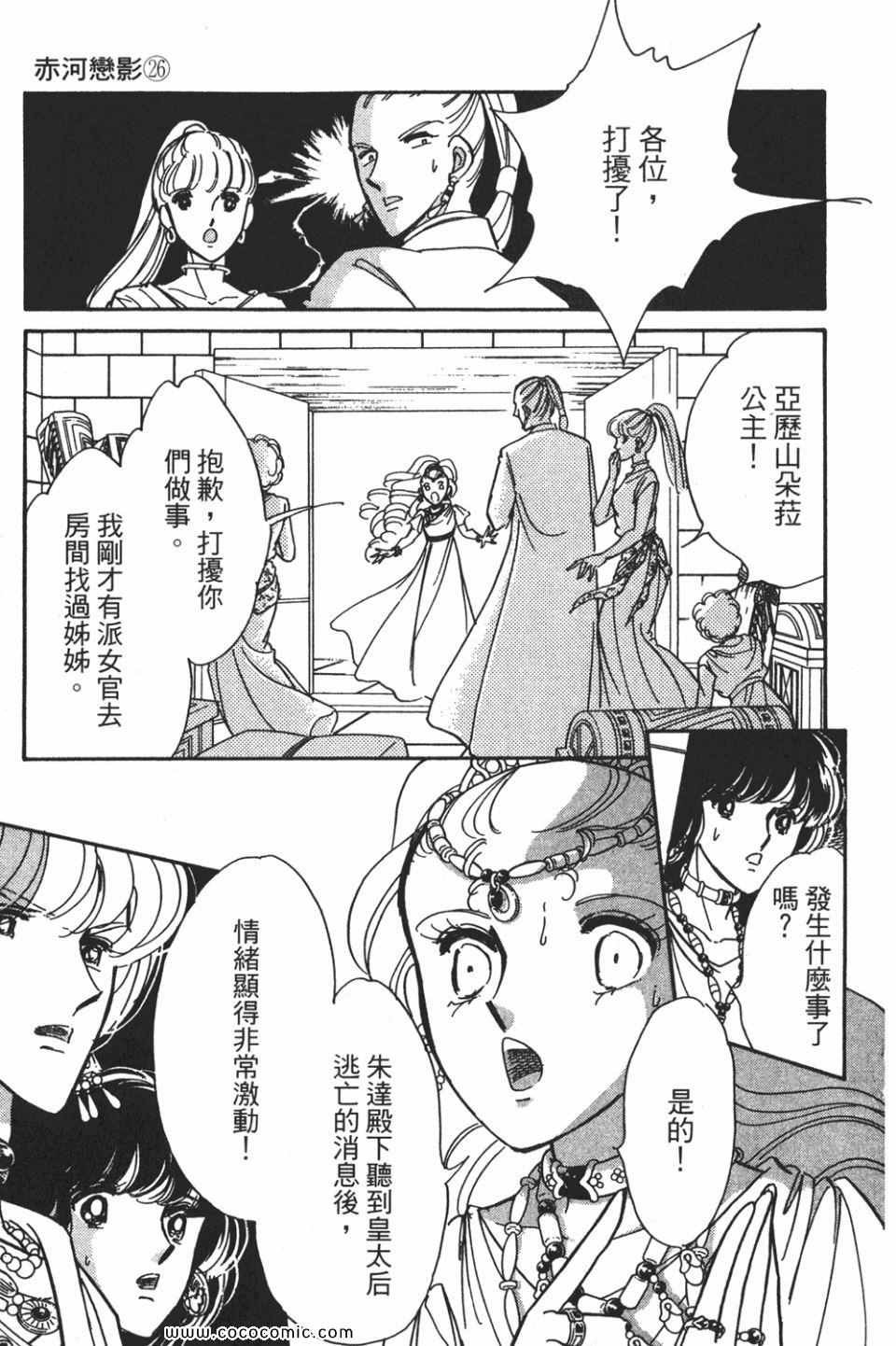第56卷