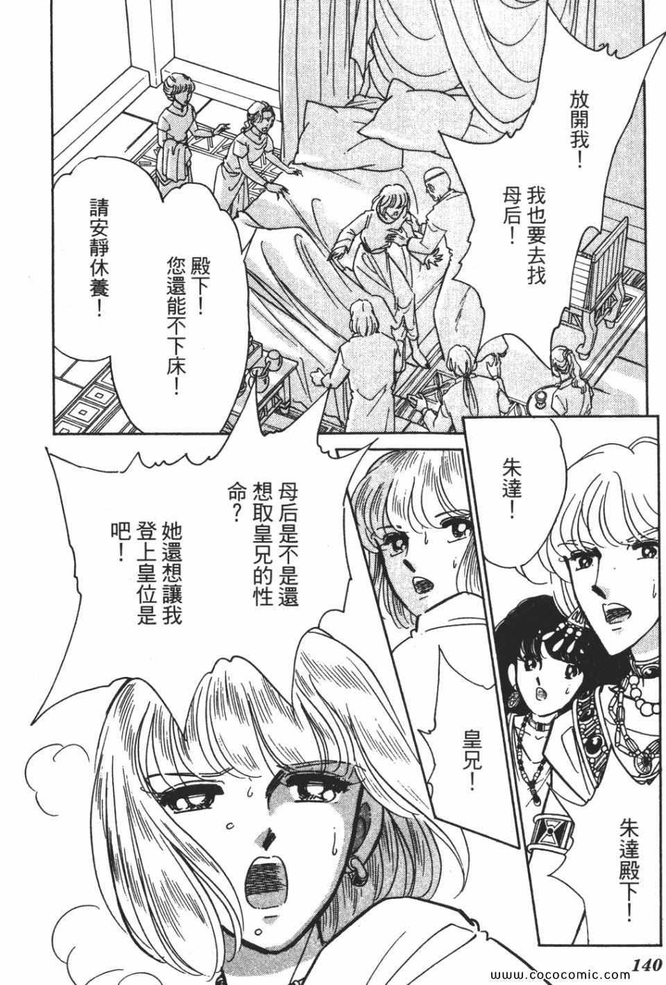 第56卷