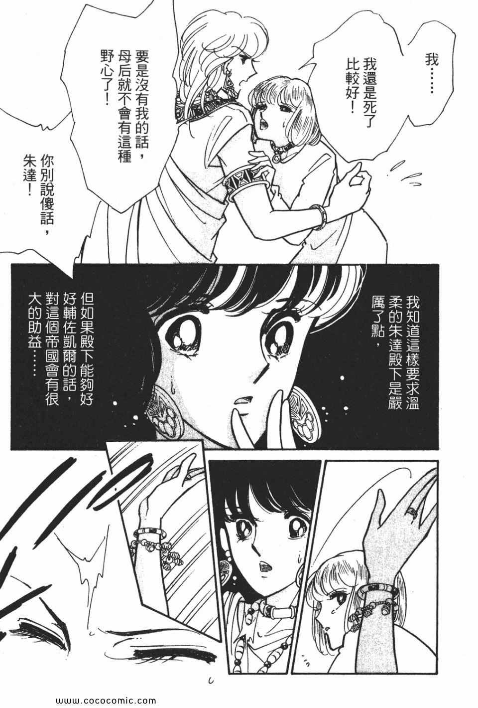 第56卷