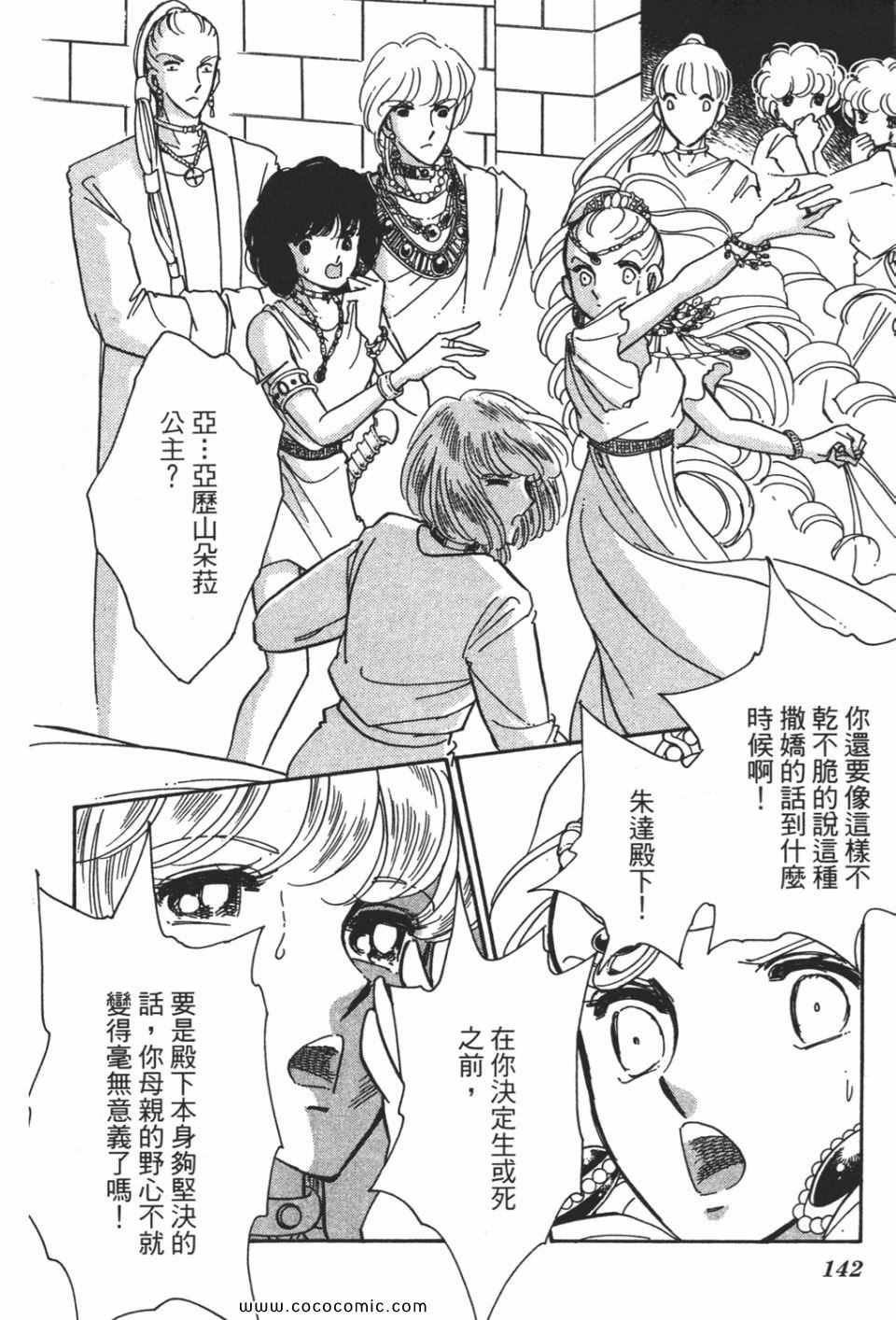 第56卷