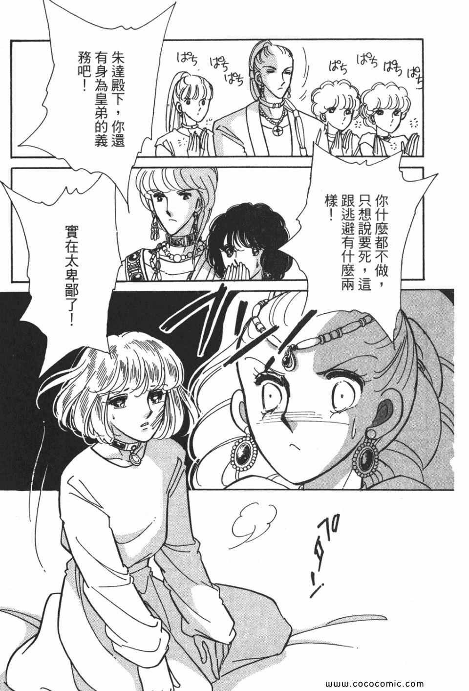 第56卷