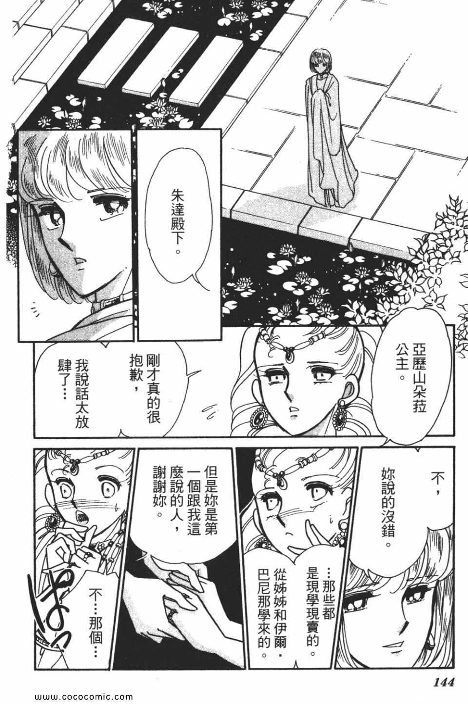 第56卷