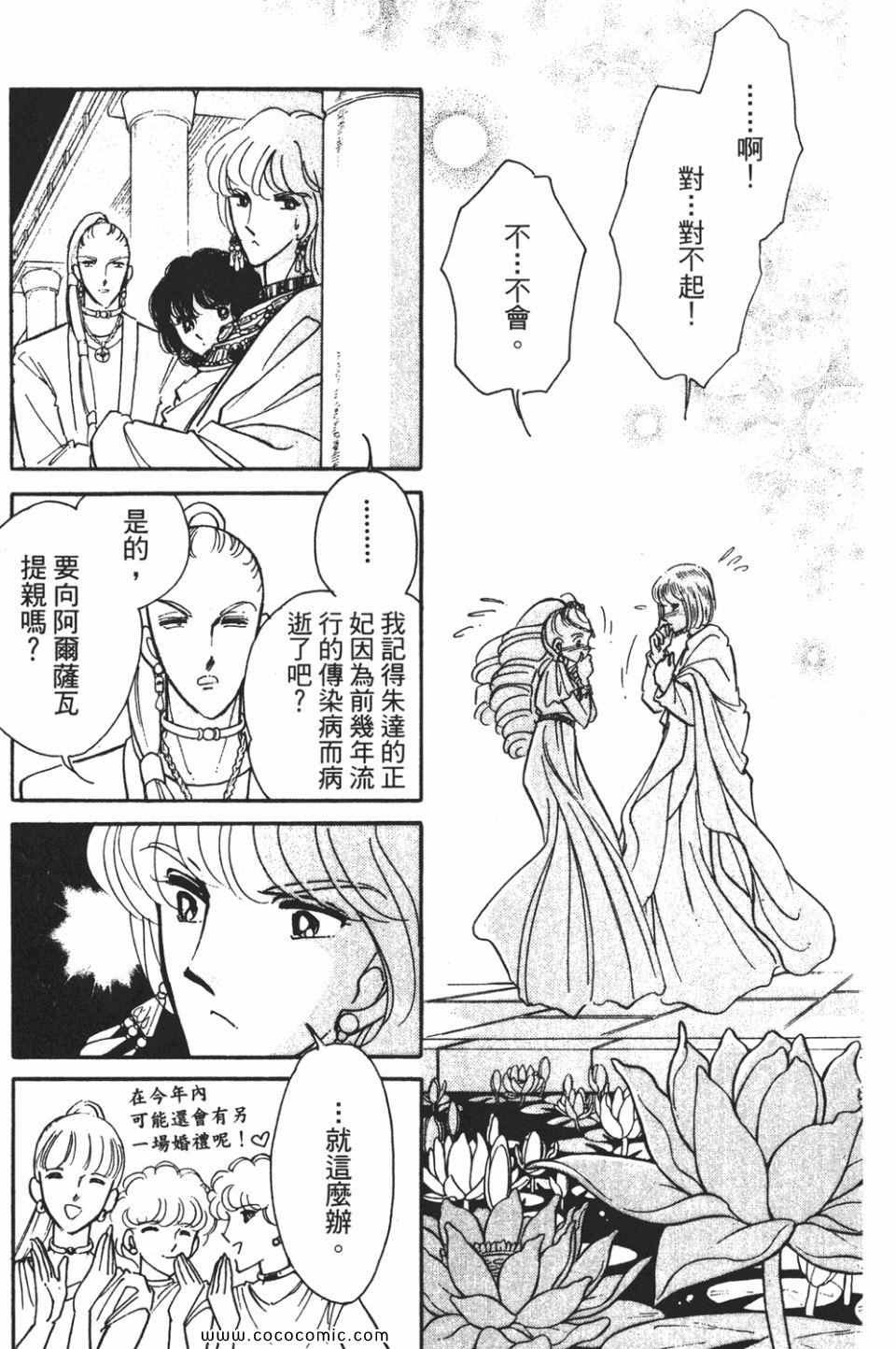第56卷