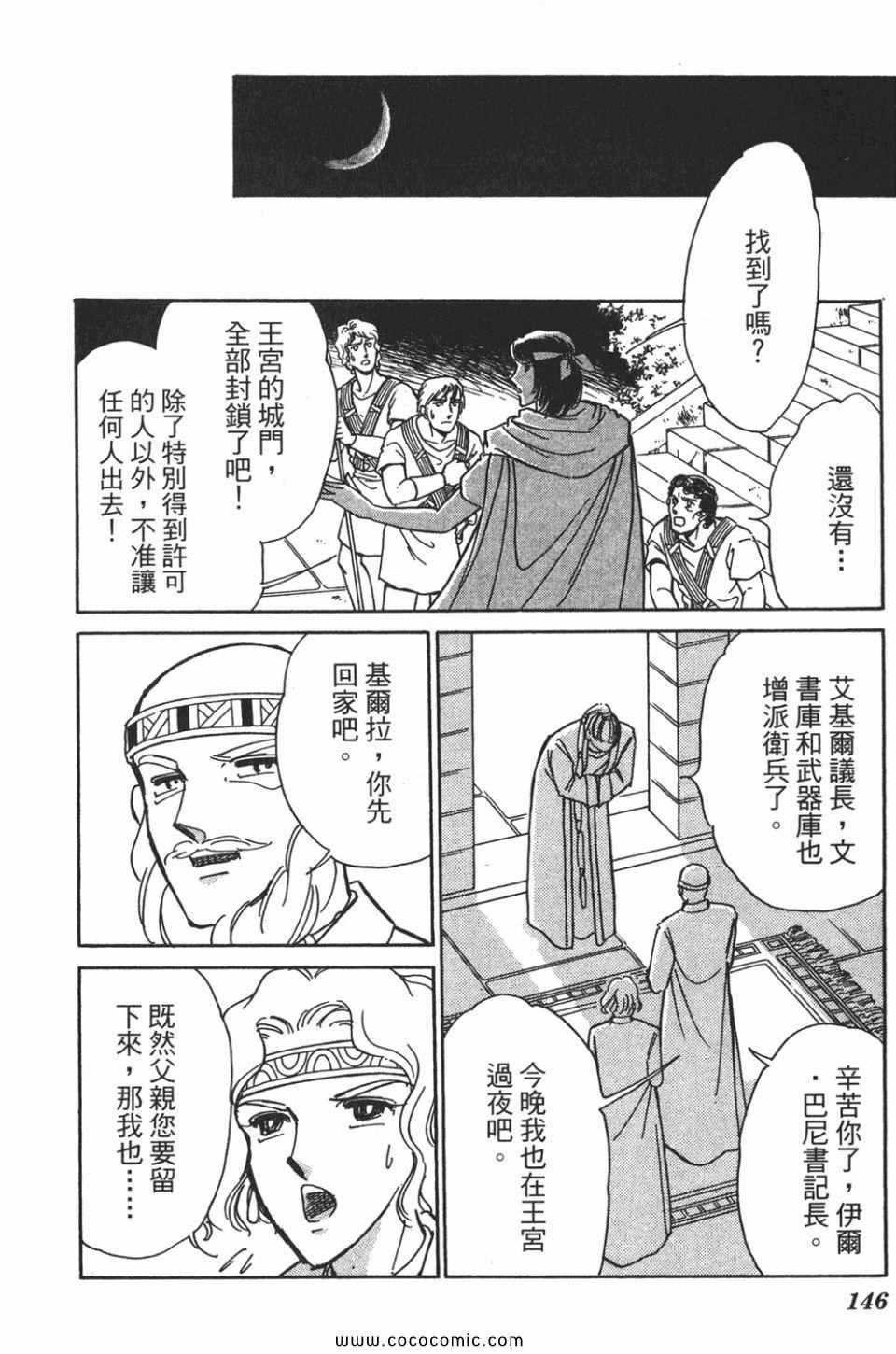 第56卷