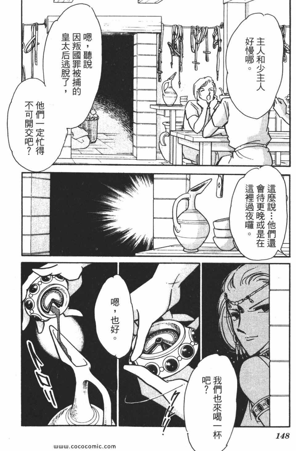 第56卷