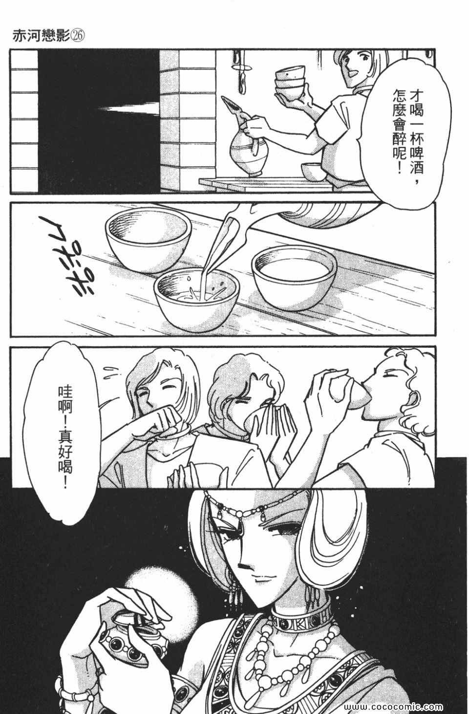 第56卷