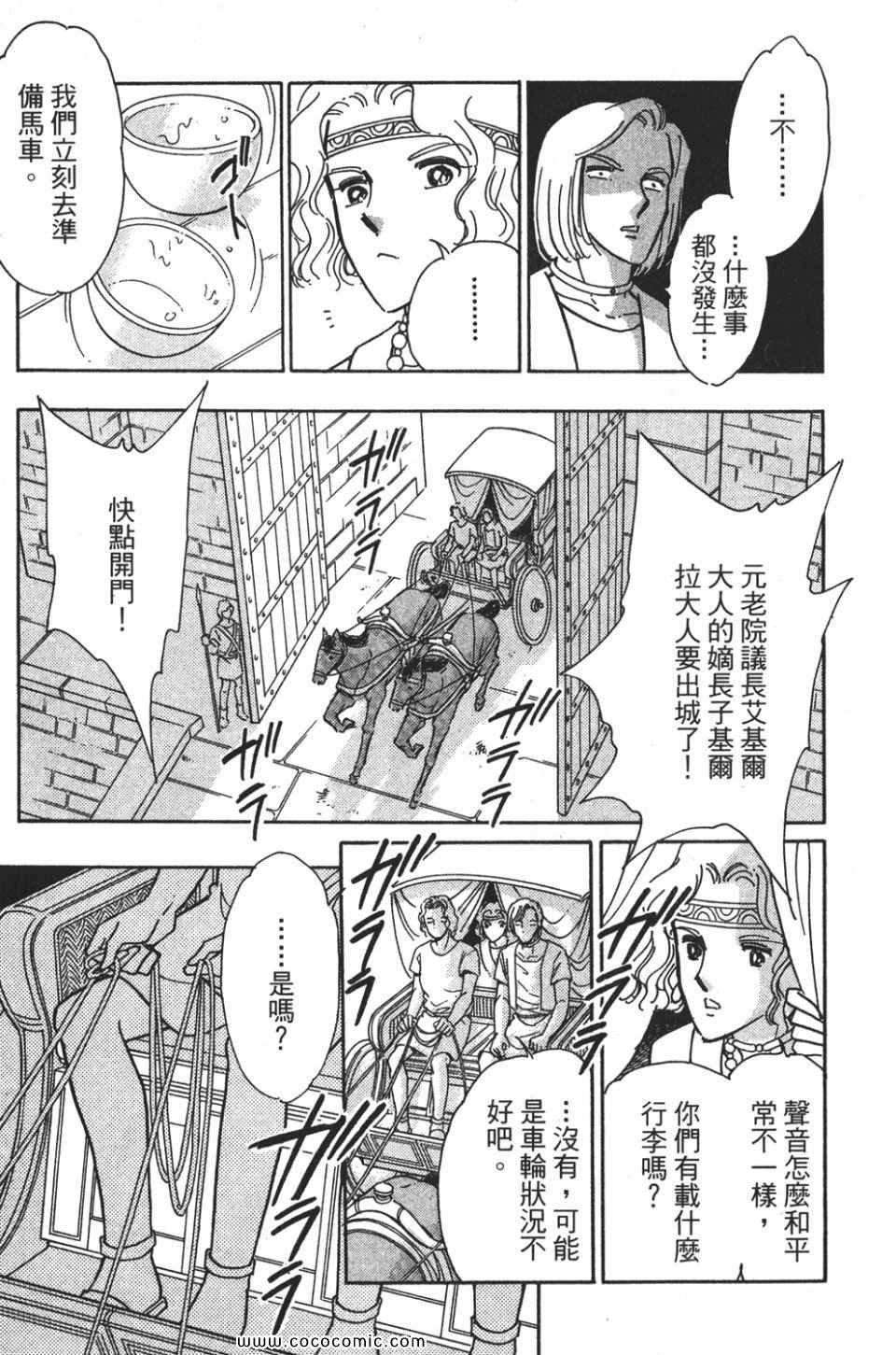 第56卷