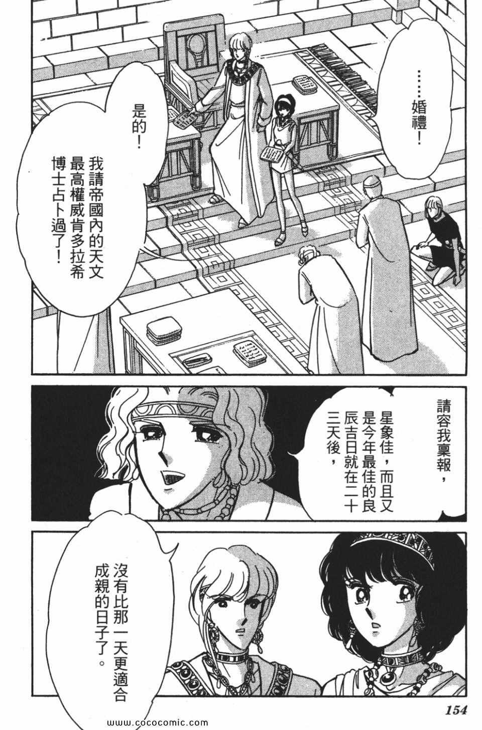 第56卷
