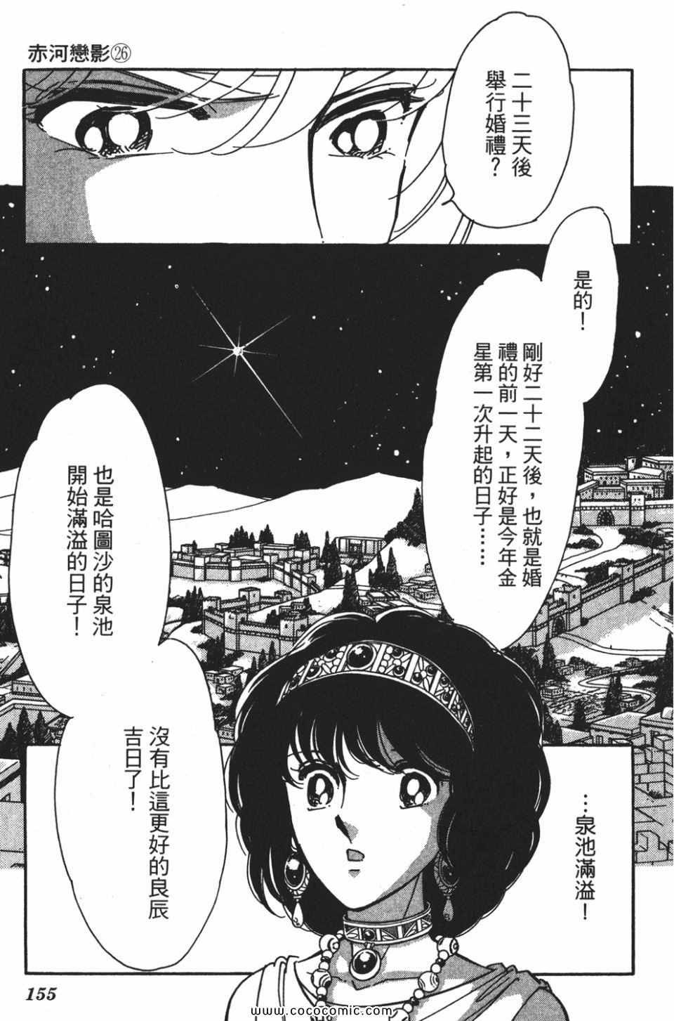 第56卷