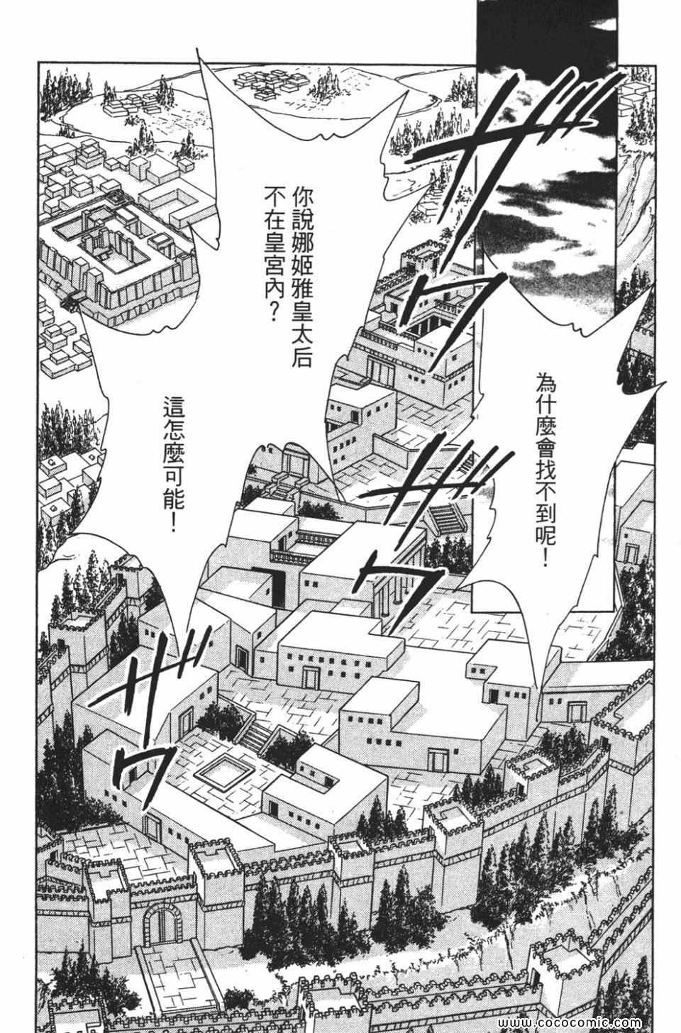 第56卷