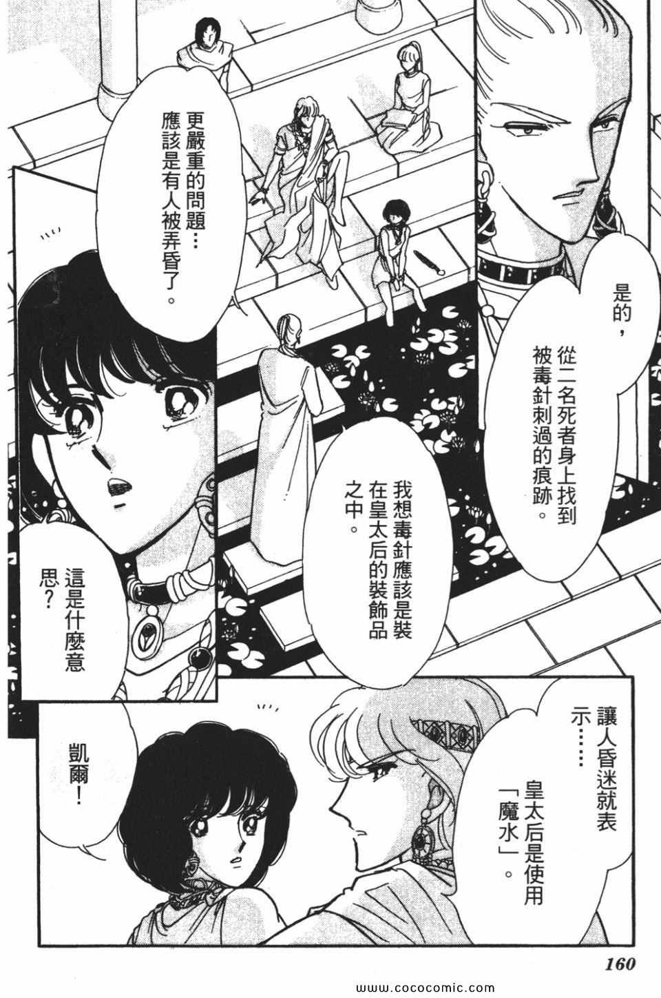 第56卷