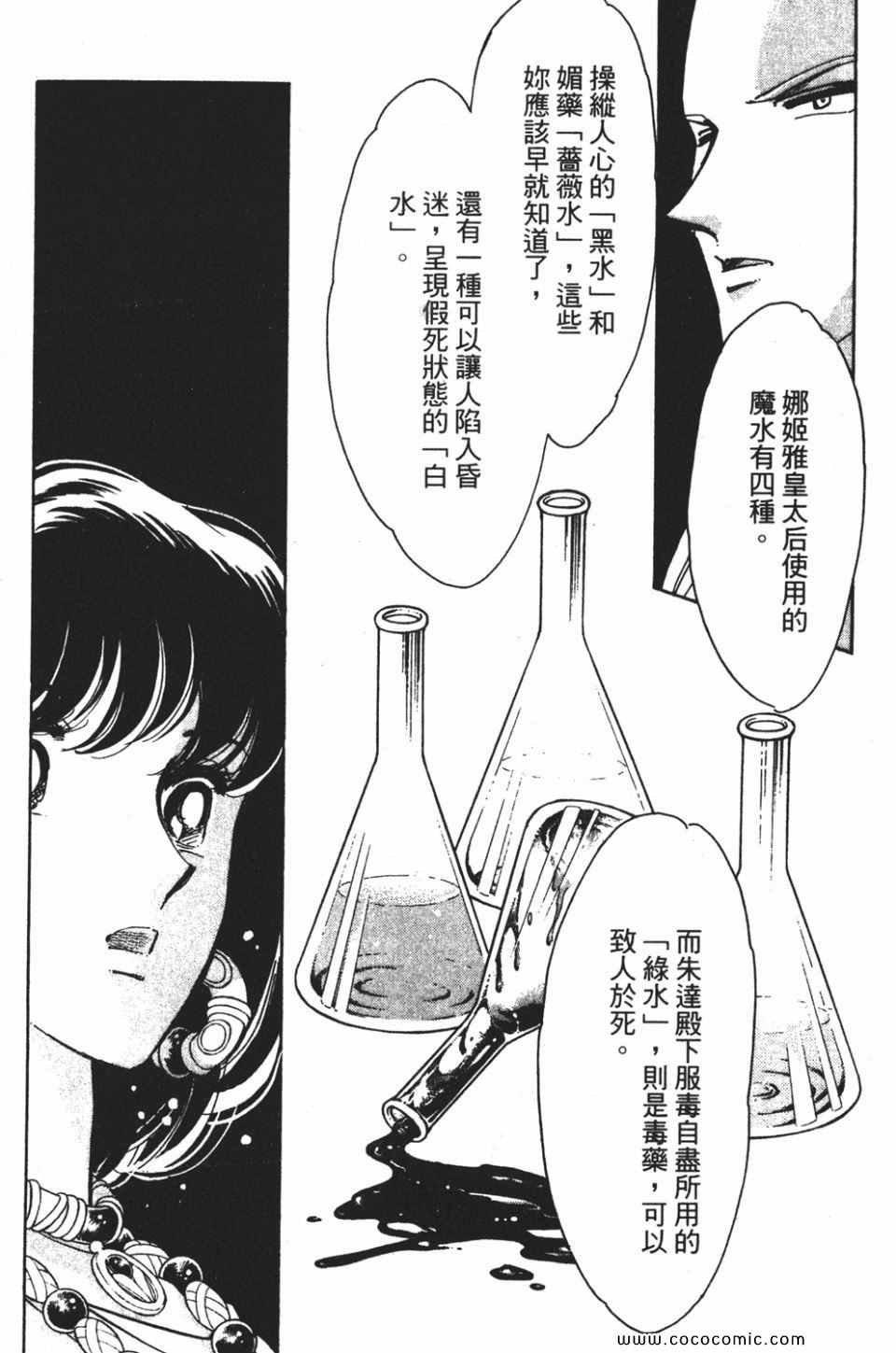 第56卷