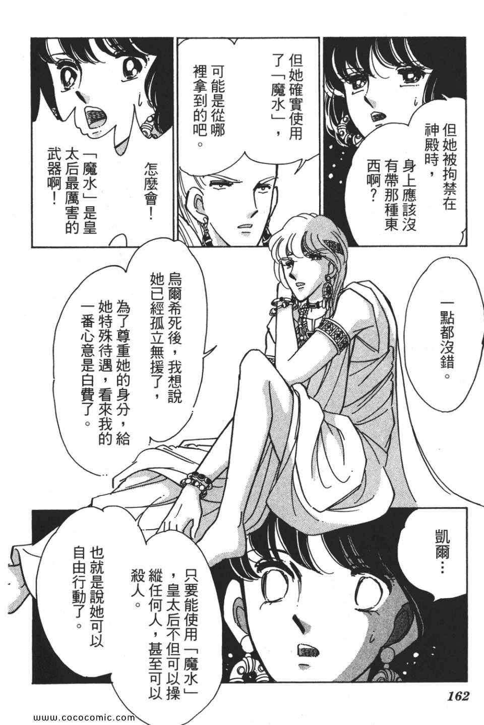 第56卷