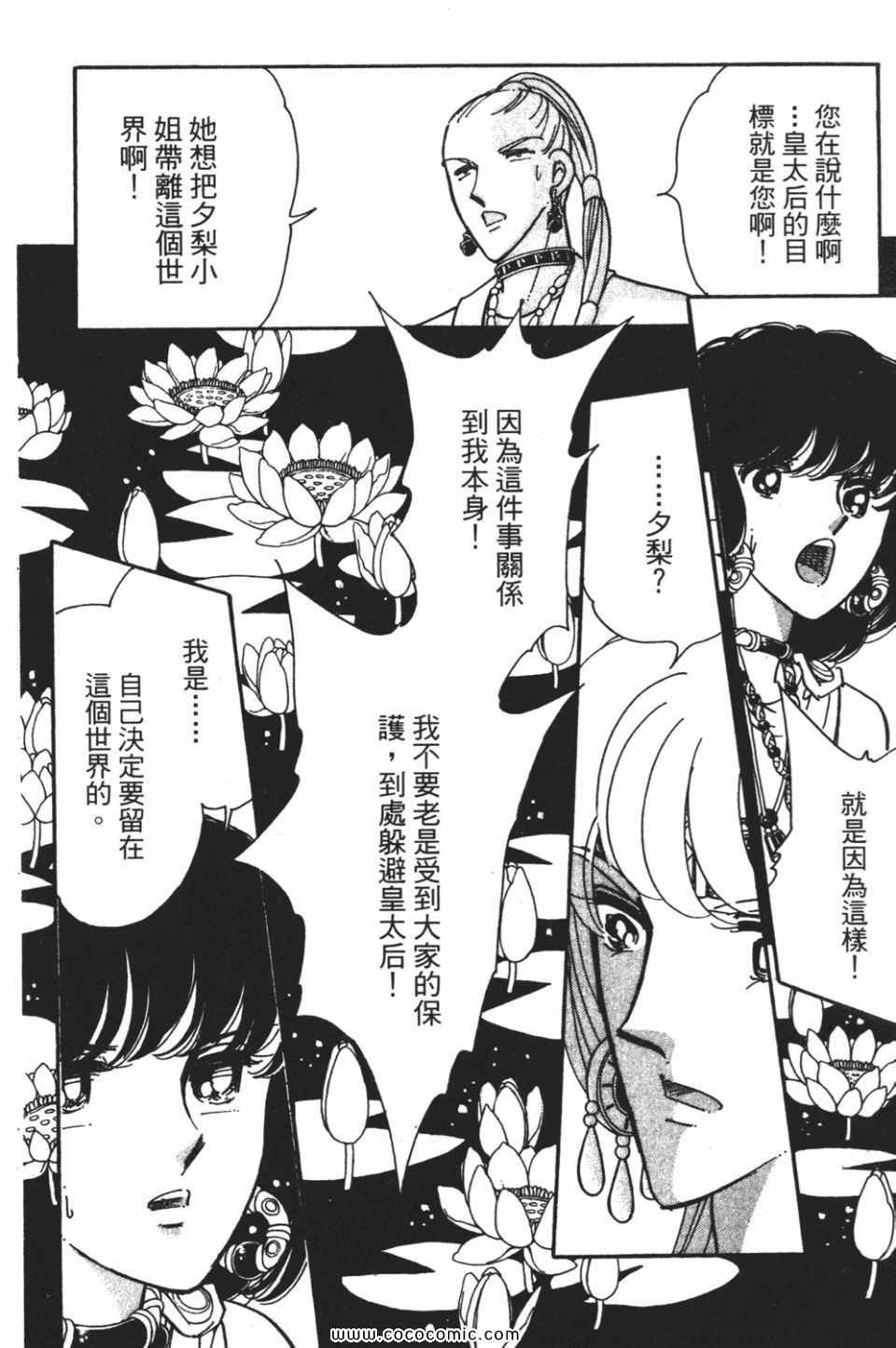 第56卷