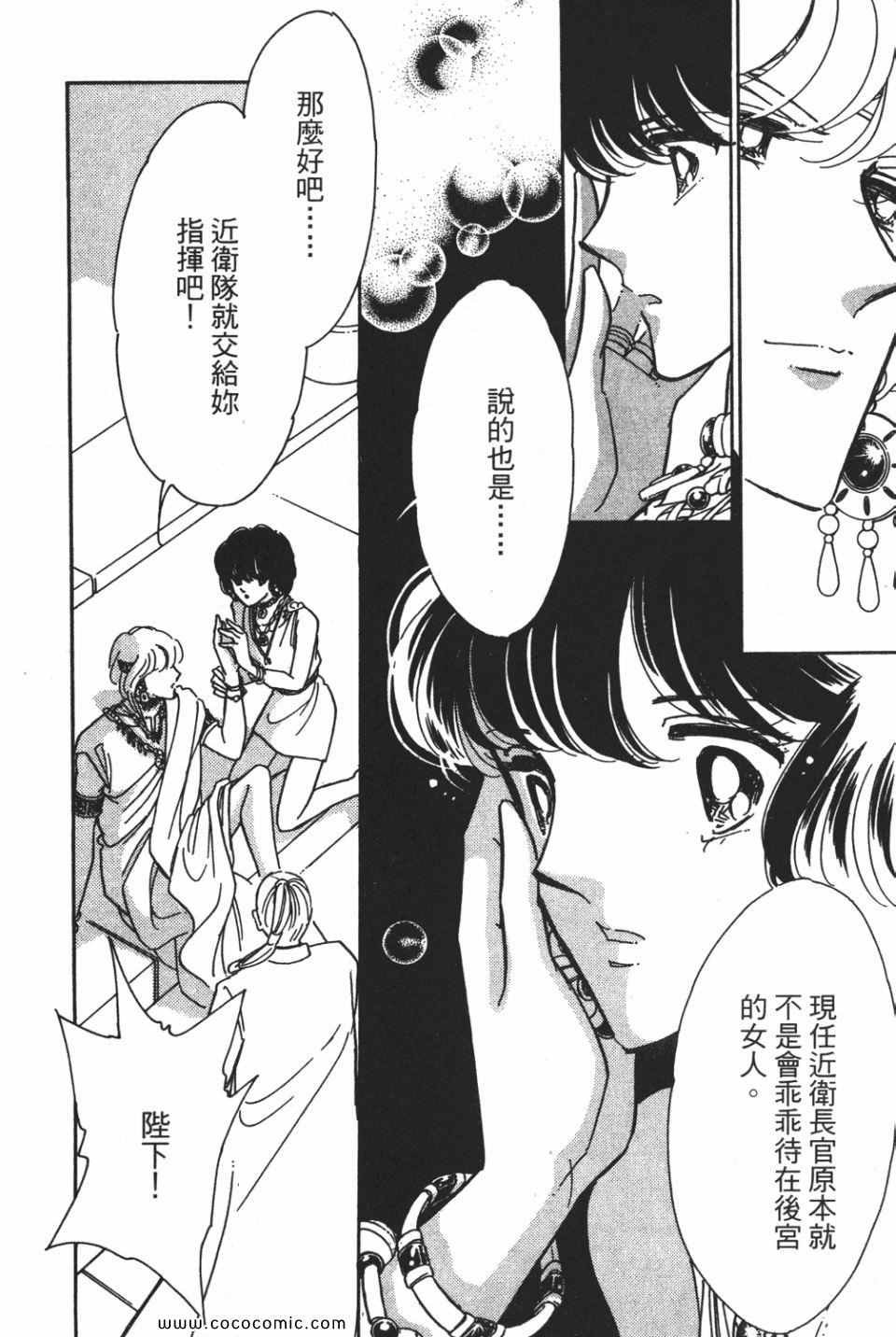 第56卷